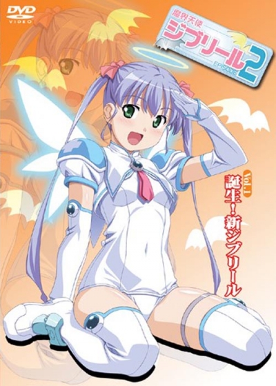    2  / Makai Tenshi Djibril -2