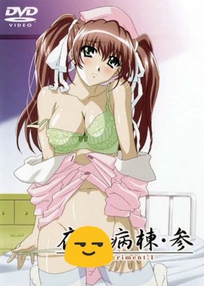    3 / Yakin Byoutou San