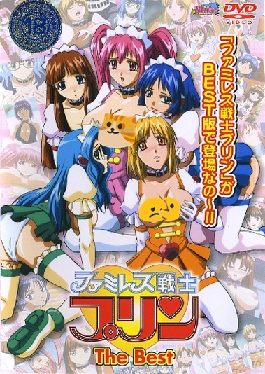    / Sex Warrior Pudding