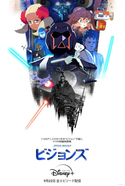  :  / Star Wars: Visions
