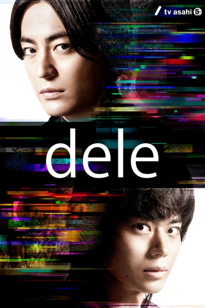   / Dele