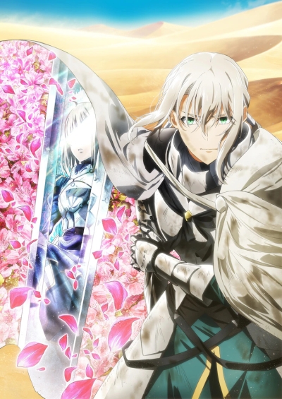 / :    / Fate/Grand Order: Shinsei Entaku Ryouiki Camelot 2 - Paladin; Agateram