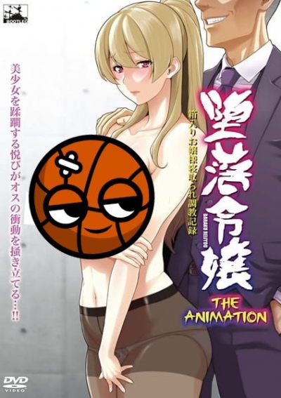 Развращение Дочери /Daraku Reijou The Animation: Hakoiri Ojousama Netorare Choukyou Kiroku
