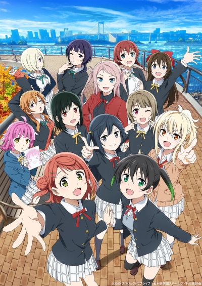  !      2  / Love Live! Nijigasaki Gakuen School Idol Doukoukai 2nd Season