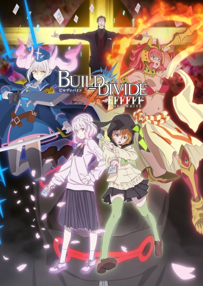  :   / Build Divide: Code White