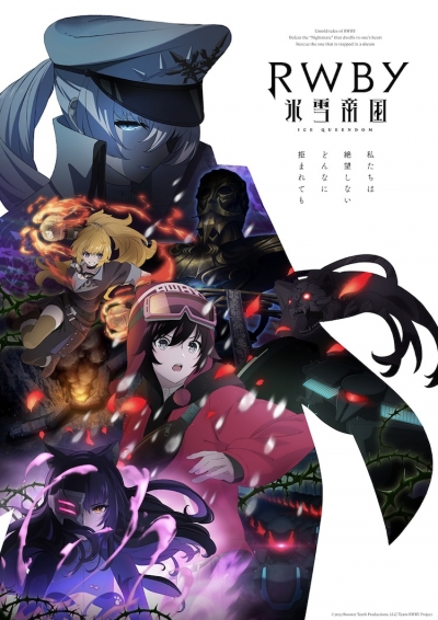 , , , :   / RWBY: Hyousetsu Teikoku