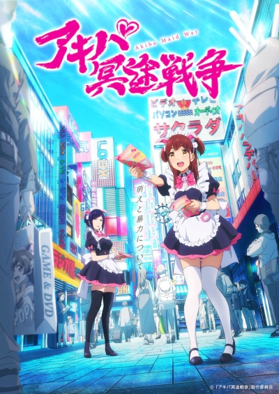    / Akiba Maid Sensou