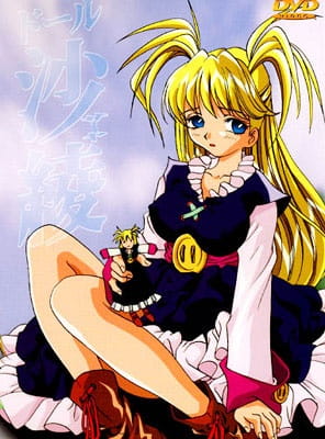    / Doll Saaya