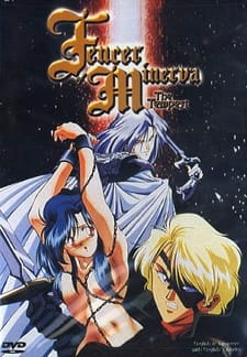  / Minerva no Kenshi