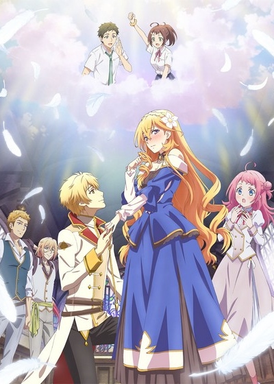         / Tsundere Akuyaku Reijou Liselotte to Jikkyou no Endou-kun to Kaisetsu no Kobayashi-san