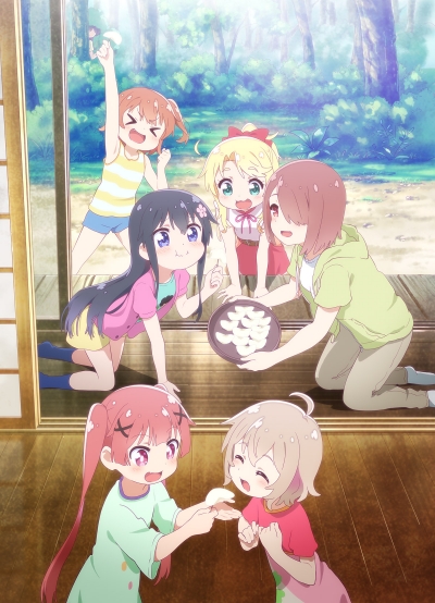    ! / Watashi ni Tenshi ga Maiorita! Precious Friends