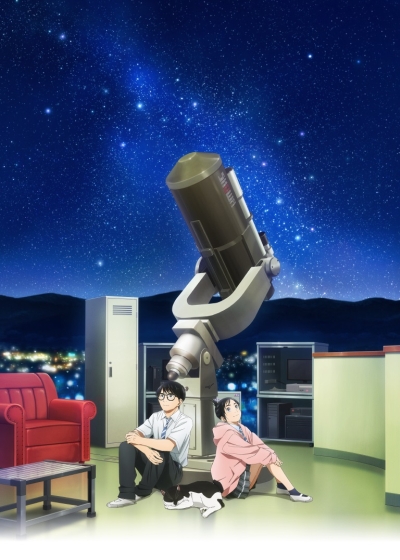    / Kimi wa Houkago Insomnia