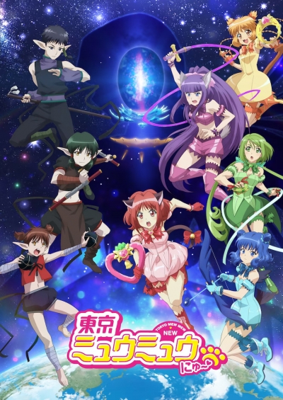     2  / Tokyo Mew Mew New ♡ 2nd Season