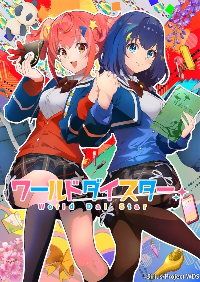    / World Dai Star