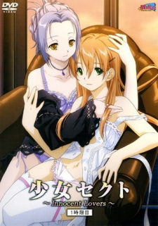   / Shoujo Sect