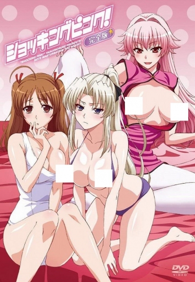  ! / Shocking Pink!