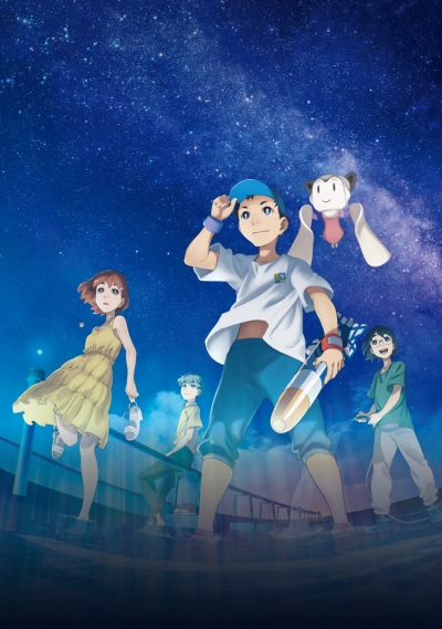 Наш рассвет / Bokura no Yoake