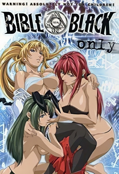 ׸ :   / Bible Black Only Version