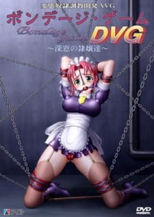   :    / Bondage Game: Shinsou no Reijou-tachi - Shinsou no Dorei-tachi