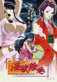    / Yukiyo Ichiya Monogatari