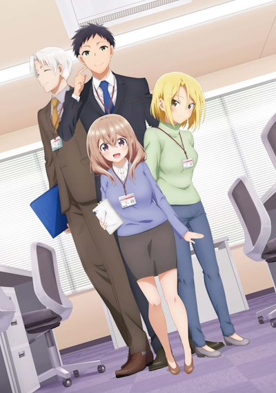     / Uchi no Kaisha no Chiisai Senpai no Hanashi