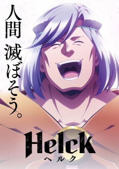  / Helck