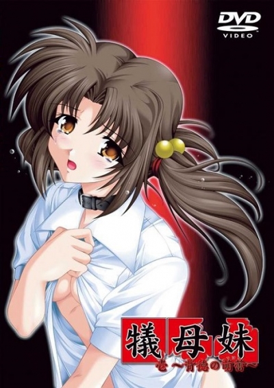   / Gibomai