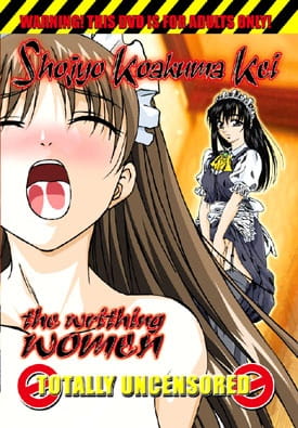   / Shoujo Koakuma Kei