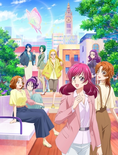  :     / Kibou no Chikara: Otona Precure '23