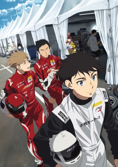 ! / Overtake!