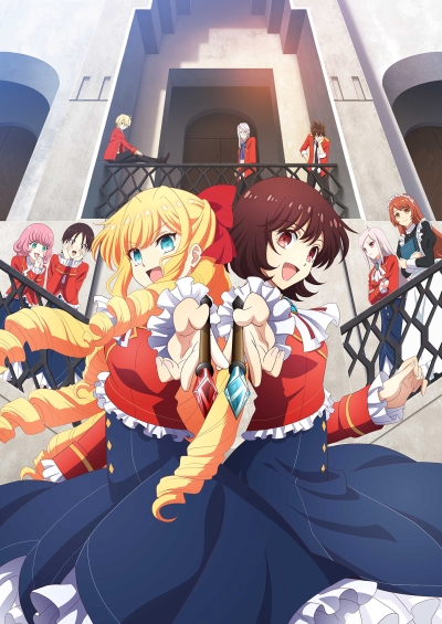    / Watashi no Oshi wa Akuyaku Reijou.