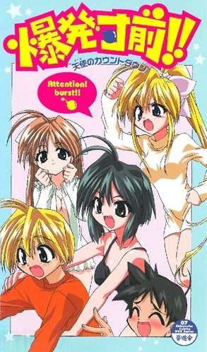 :   / Bakuhatsu Sunzen!! Tenshi no Countdown