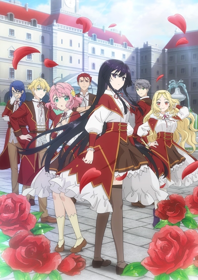    :  ,     / Akuyaku Reijou Level 99: Watashi wa Ura-Boss desu ga Maou dewa Arimasen