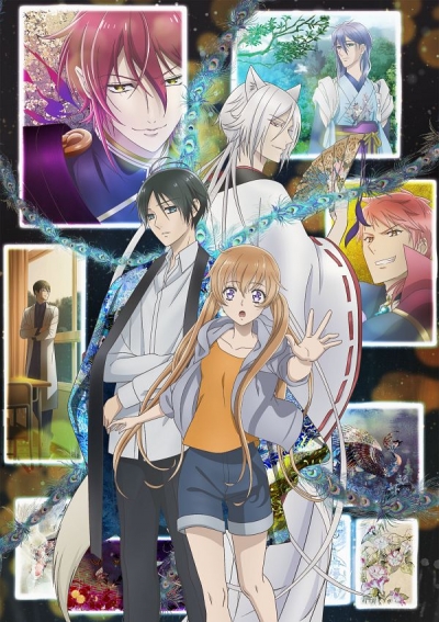     / Momochi-san Chi no Ayakashi Ouji