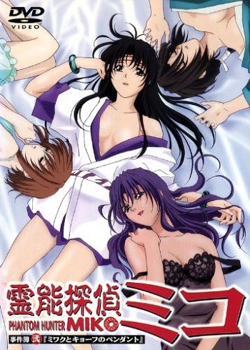 ,   / Reinou Tantei Miko