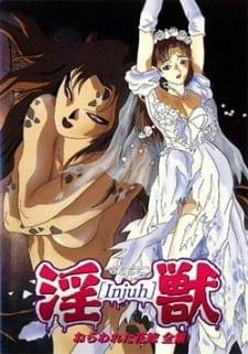   / Injuu Nerawareta Hanayome